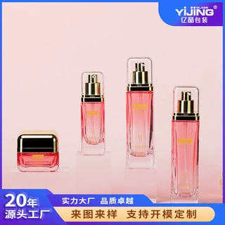 专业定制厚底卡口四方玻璃分装瓶高端爽肤水乳液精华玻璃瓶面霜瓶