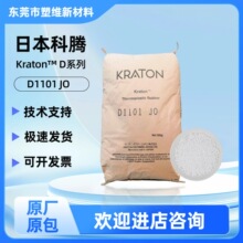 SBS���vD1101 JU �����z�c�z�� �͜�׃�ͺ����ϻ� ������UV