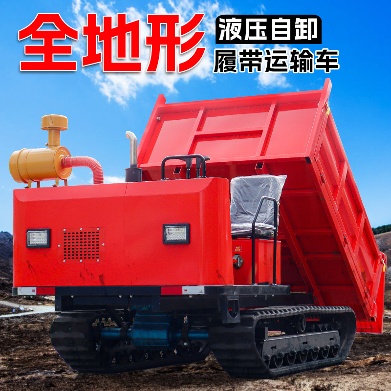 Aplicable a varias condiciones de carretera camión de transporte de orugas suministro de mercancías camión de orugas trepador camión de volcado pequeño