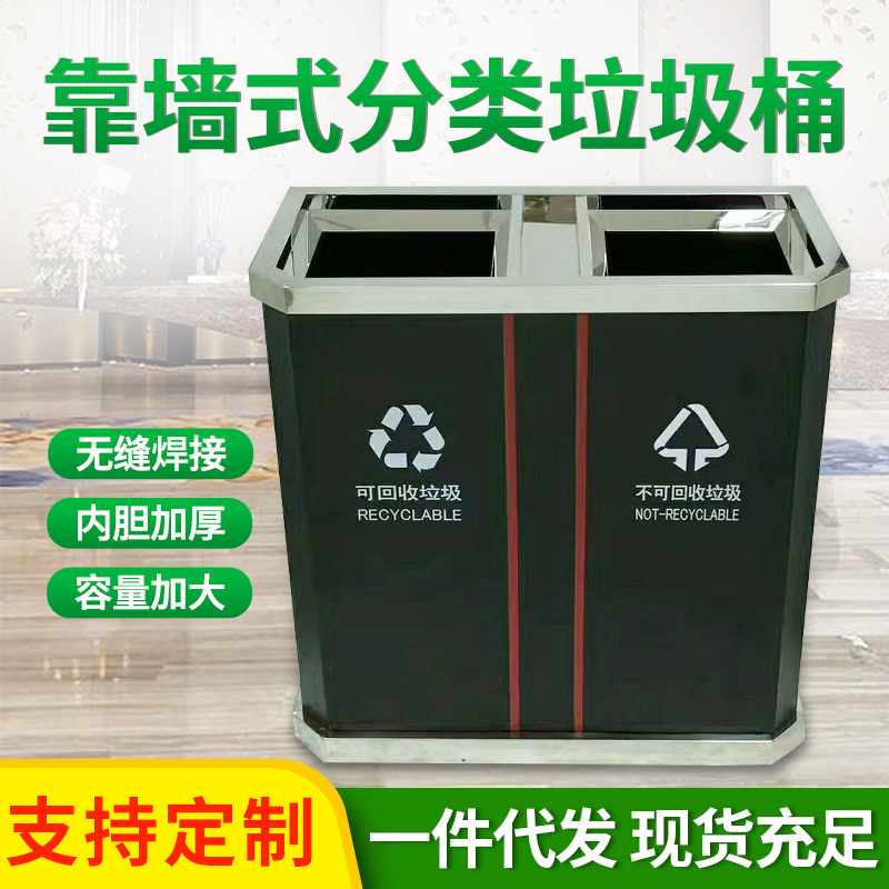 壁式金属分類ゴミ箱四菱角座地灰皿屋外座地灰皿ゴミ箱|undefined