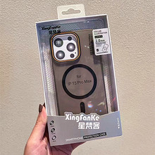 星梵客雾砂适用iPhone16手机壳苹果15PRO全包磁吸P70硬磨砂保护套