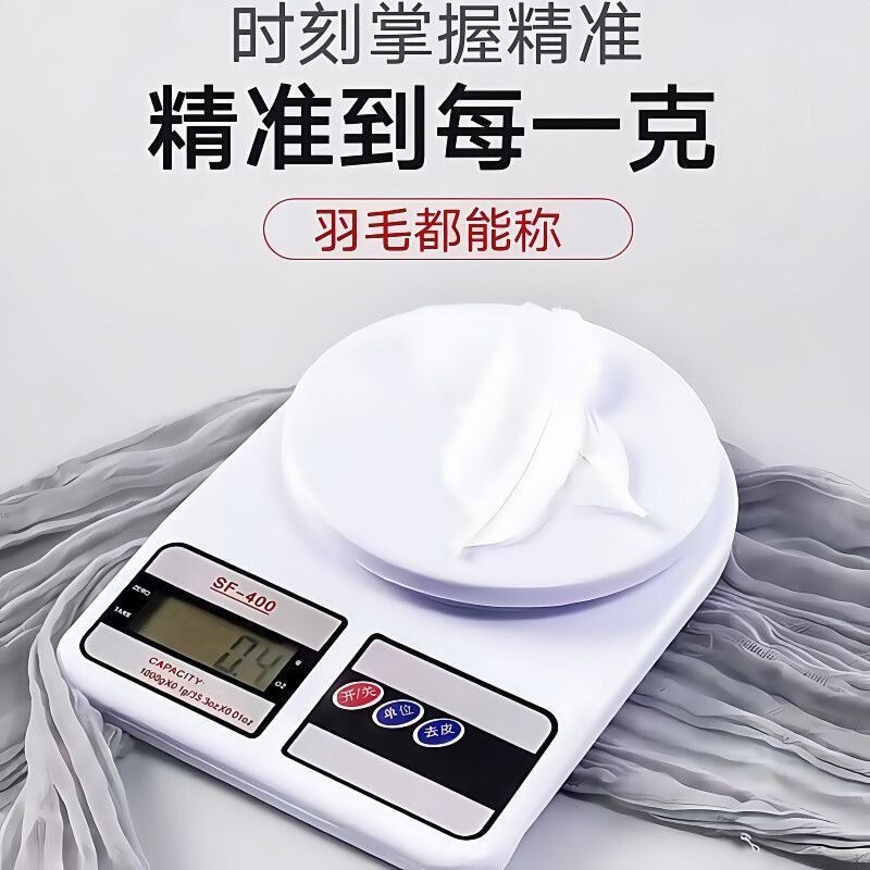SF400 Electronic Kitchen Scale for Home Use, Baking Scale, Spice Scale, Portable Electronic Scale, Food Weighing Scale, Gram Scale SF400 Electronic Kitchen Scale for Home Use, Baking Scale, Spice Scale, Portable Electronic Scale, Food Weighing Scale, Gram Scale