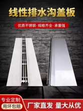 304���P䓾�����ˮ�ϳ�Ʒ�؜�U�Ͳۿp϶ʽ�w��N����ˮ��ꎜ�ˮ��