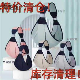 新生婴儿背带宝宝腰凳可折叠便携式抱娃神器多用途背巾可透气网布