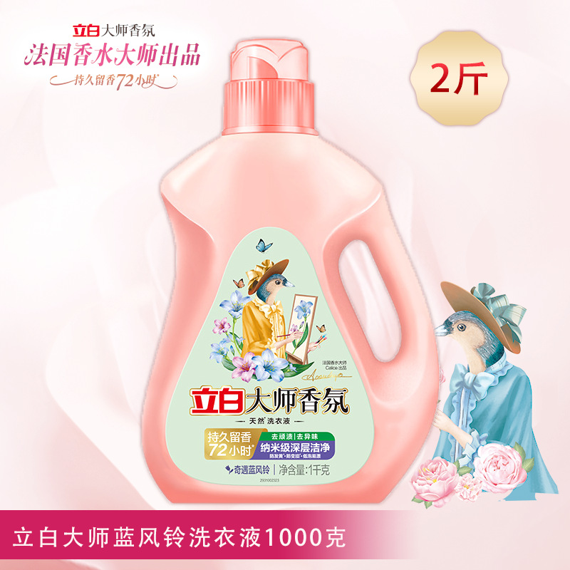 마스터 프래그런스 블루 윈드 차임 1kg