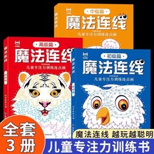 ħBȫ3ԃͯעӖΑǔBlȤζB