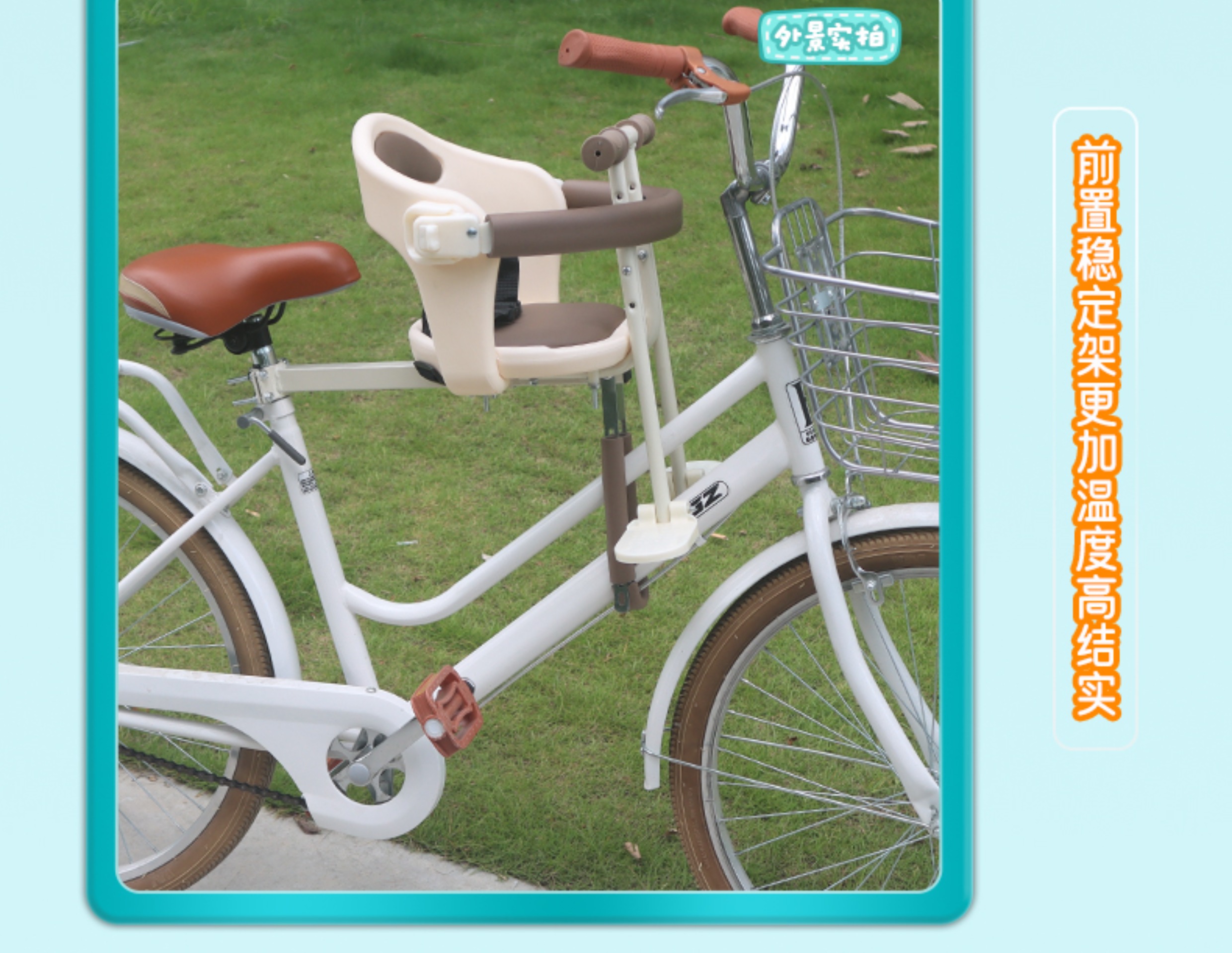 Suitable for Bicycles, Front-Mounted Child Seats, Electric Bike Child Seats, Shared Bike Child Seats