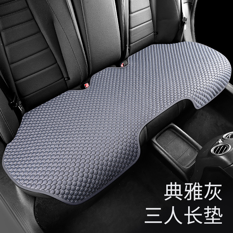 Cool pad — Universal Single Piece Cool - rear-three-seat-pad-elegant-gray-ice-silk-fabric-seat-cushion
