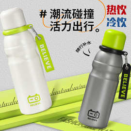 高颜值便携保温杯316不锈钢多巴胺水壶女生学生运动户外水杯礼品