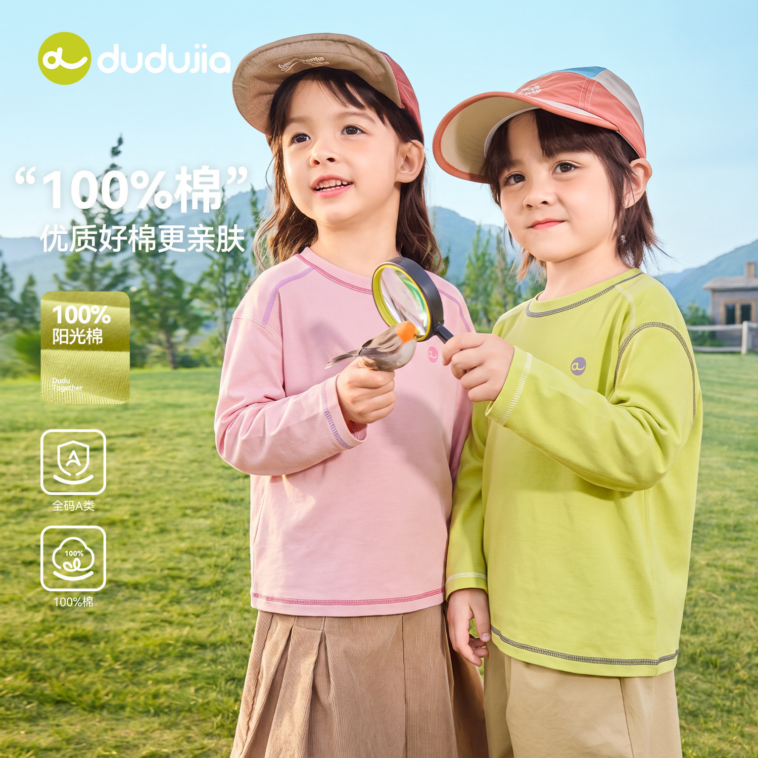 Dudu's Baby Long-Sleeve T-Shirt Autumn Boys' Base Shirt Autumn Outfit Girls' Clothing Baby Top Children's Trendy Clothing