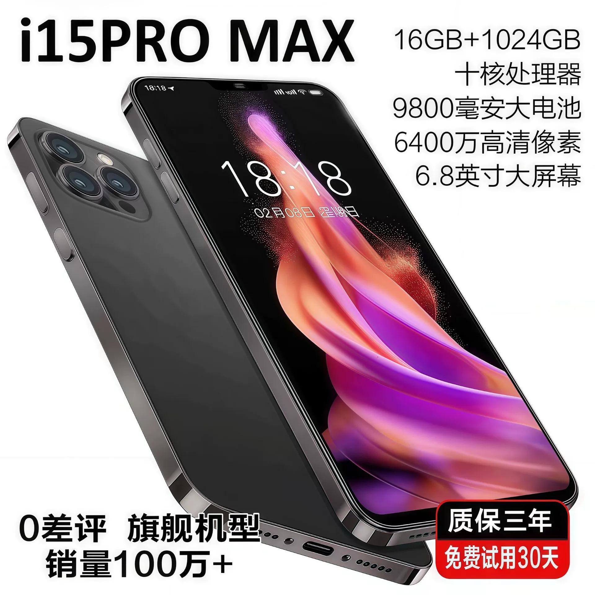Smart watch, mobile phone, intel core i15, 15promax, support function for all network communication standards, 8inch