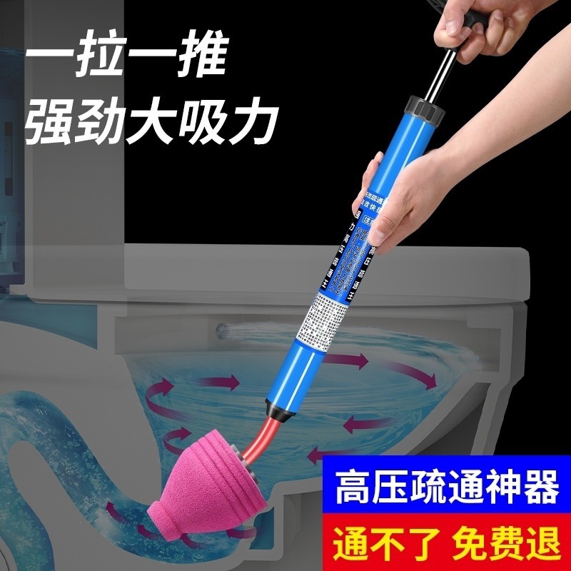 herramienta especial para dragar tuberías de ventilación de aire para alcantarillado inodoro bloqueo de alta presión dragador de inodoro