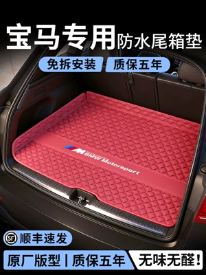 Specialized Car Trunk Mat for Bmw X1, X2, X3, X4, X5, I3, 73 Series, 325Li, 330Li, 5 Series, 525Li, 530Li