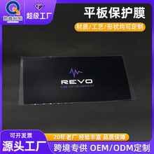 pet���oĤ�� ���p���֙Cƽ����Ļ������z���λ����m��Ļ���oĤ