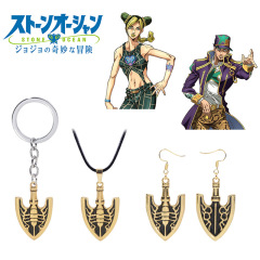 JOJOの奇妙な冒険石の海の身代わり覚醒金色の矢印虫の矢のネックレスのキーホルダー