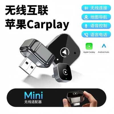 Two-In-One Car Device, Simsiz CarPlay və Android Auto