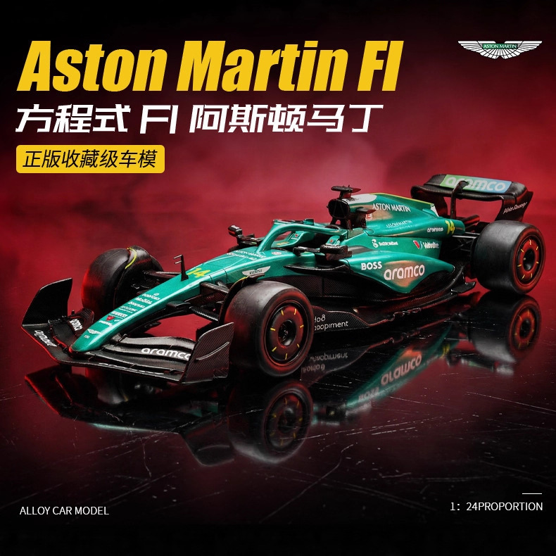 Authentic Alloy Simulation Aston Martin Formula F1 Racing Car Model Boys' Collectible Display Piece Gift Toy Authentic Alloy Simulation Aston Martin Formula F1 Racing Car Model Boys' Collectible Display Piece Gift Toy