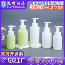 550mlPE��ھ�ϴ��ƿ ��ԡϴ������ƿ ��Һ��ͷϴ����Ľ˹��ĭƿ