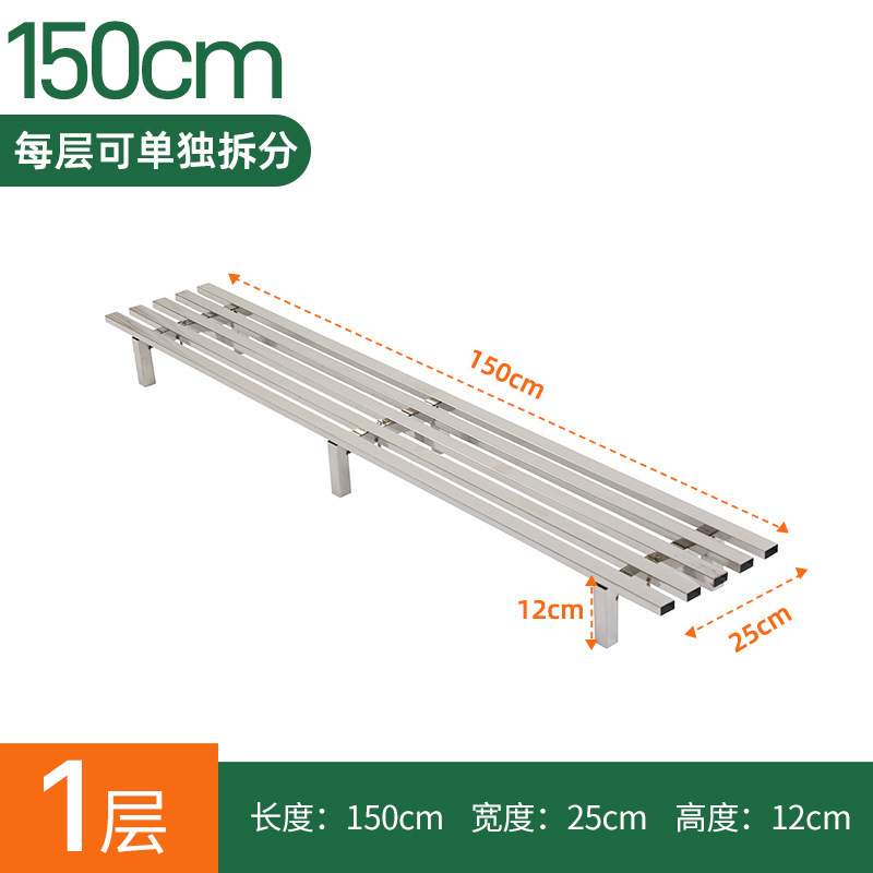 새로운 스타일의 스테인레스 스틸 단일 레이어 길이 150 높이 12♜★##&()_+?