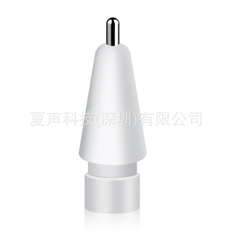 适用苹果笔12代笔尖笔头ipad手写笔触控笔Pencil备用