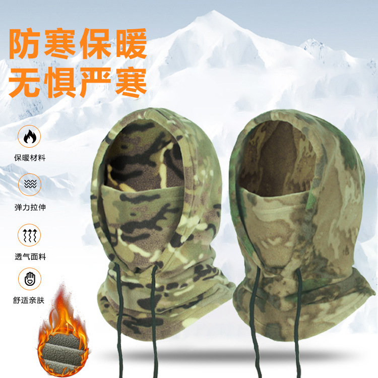 Sombrero de veludo grueso camuflado de veludo para montar al aire libre esquí para montar máscara caliente para hombres a prueba de frío