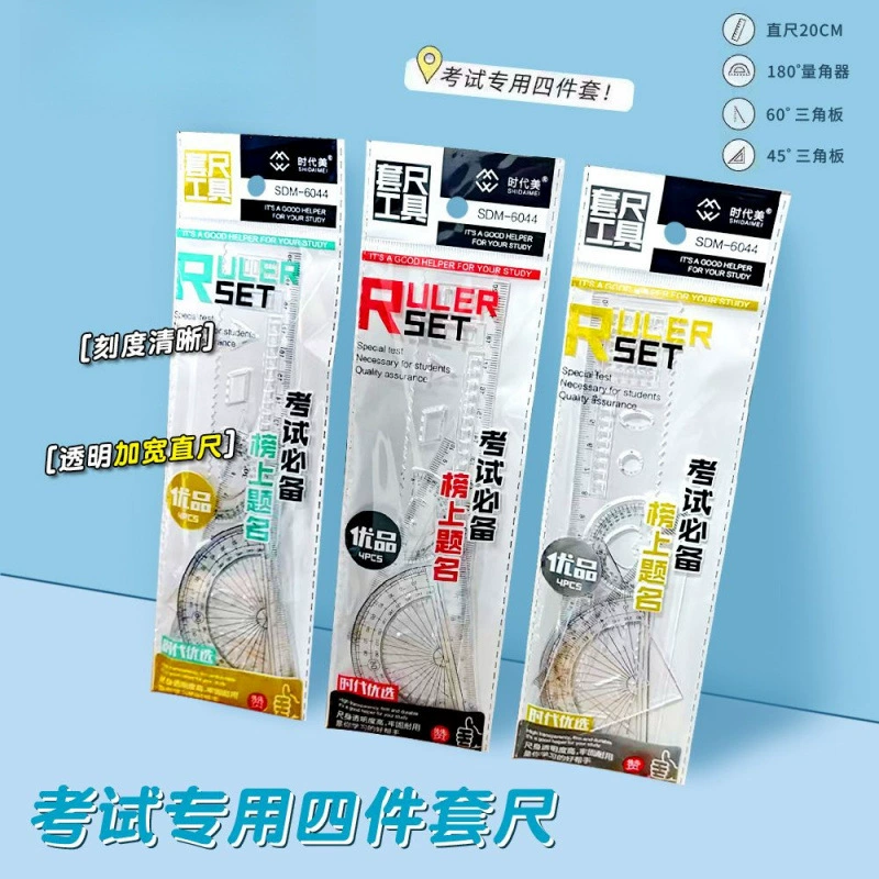 Набор линеек для школьников 20 см, 4 предмета, прозрачные пластиковые линейки, треугольная линейка, окрашенный штангенциркуль, транспортир, школьные призы