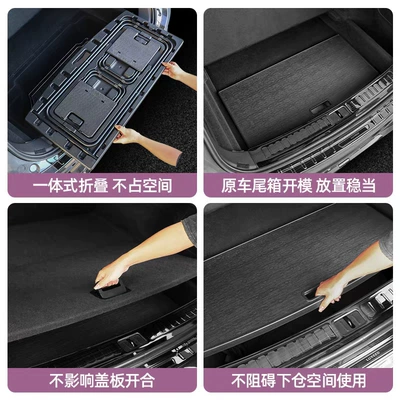 Car table board R7 Trunk Small Table Board