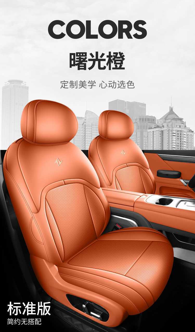 26 types of Dongfeng eπ008 special car seat cushions, suitable for all seasons, full-coverage seat covers, breathable seat covers and cushions