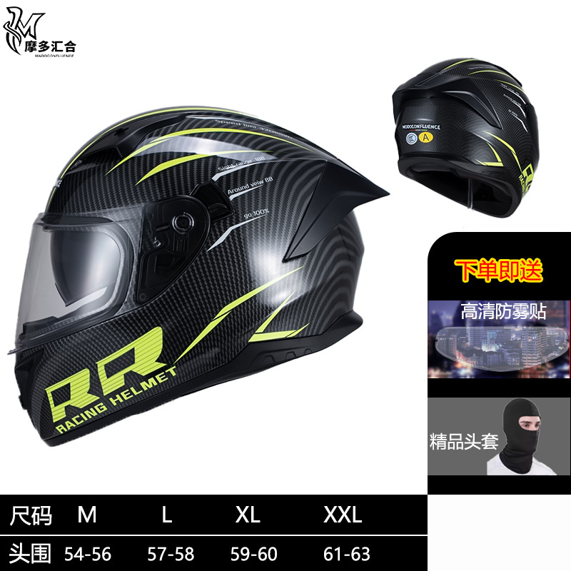 Casco certificado 3C para hombres y mujeres, motociclistas, jinetes, motocicletas, carreras, casco completo, tranvía, casco eléctrico universal, cuatro estaciones