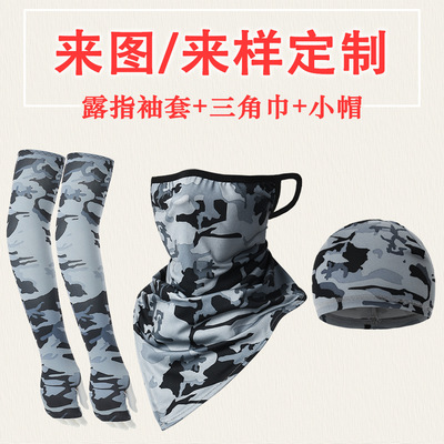 outdoors factory customized Borneol Fabric Sunscreen Sleeves Riding Cap Ear hanging Masked Bandage Sweat ventilation