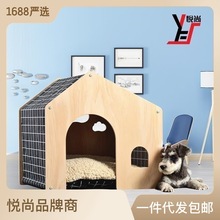 狗房子宠物设计猫窝田园木宠物用品屋猫窝款式悦尚新棚式白桦狗垫