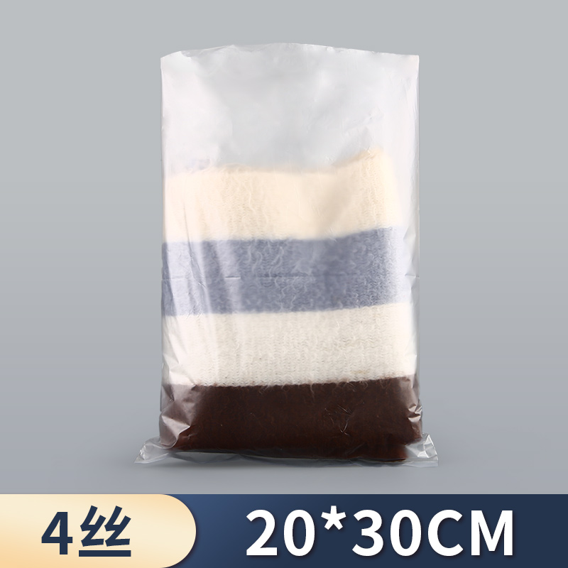 Bolsa de PE esmerilado, bolsa de polvo delgada, 4 filamentos, bolsa de película, bolsa de alimentos, bolsa de plástico de baja presión