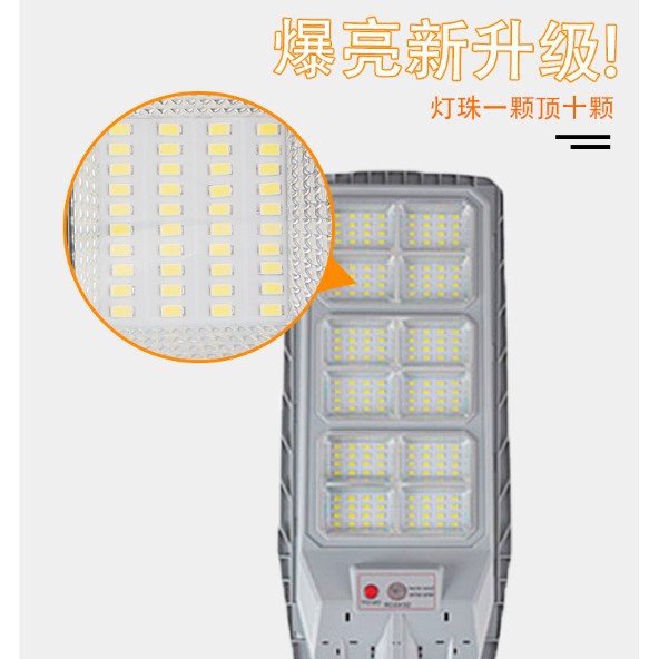 Luz de calle solar integrada transfronteriza Luz de inducción impermeable al aire libre Cabeza de lámpara de carretera de ingeniería solar de alta potencia led