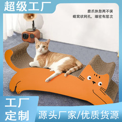 段ボール猫掴み板が一体になっています。
