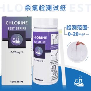 ���șz�yԇ�� ���Q���NƷˮԇ���z�y��0-20mg/L �๦��ԇ��