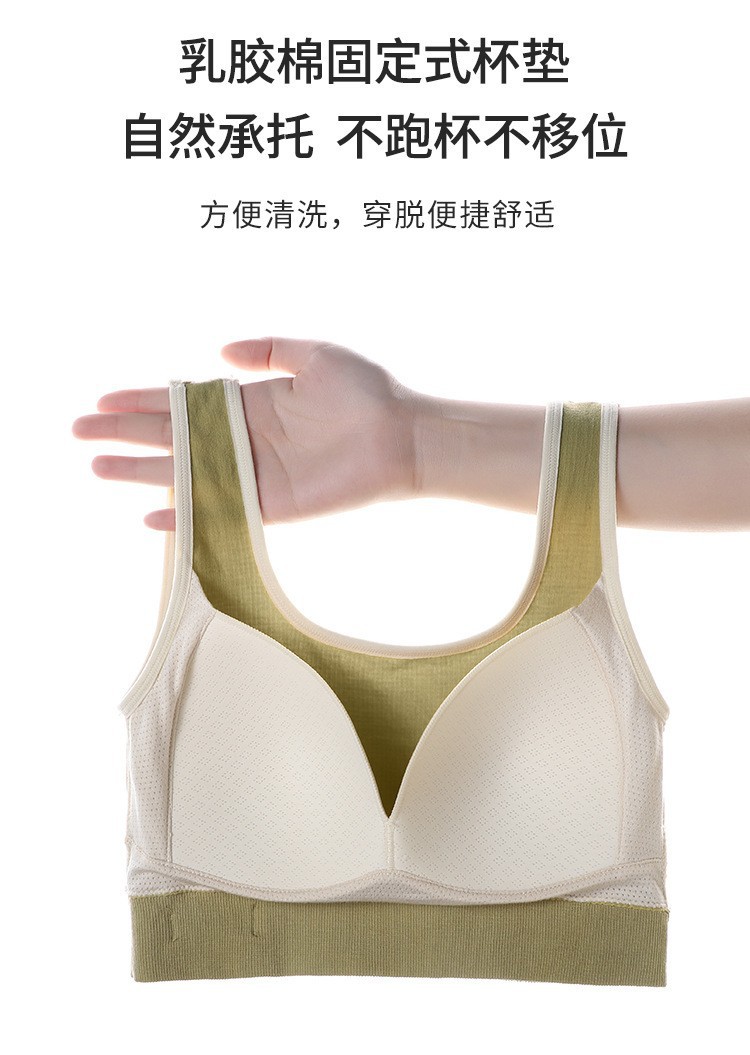 3347 chaleco interior delgado deportivo exterior cabestrillo a prueba de golpes espalda hermoso sujetador superior de tubo sujetador sin anillo de acero sujetador cubierta de copa fija