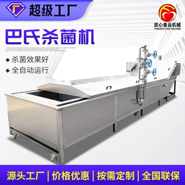 果蔬加工设备;其他食品加工;食品杀菌设备