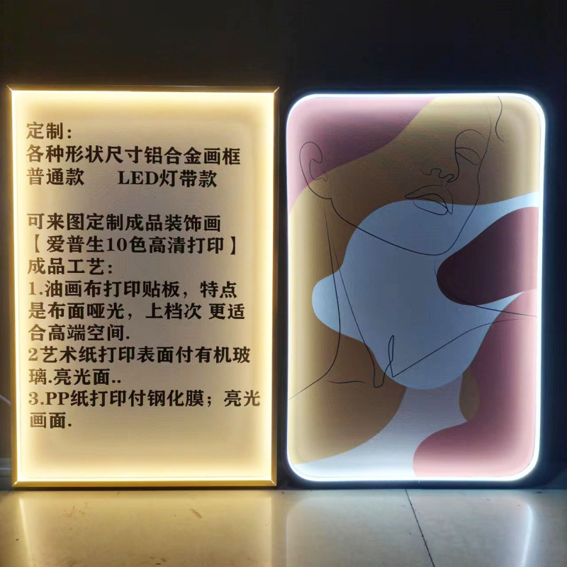 Modern Led Poster Frame, Luminous Square Energy-Saving Light, Gold Square Aluminum Alloy Thickened Advertising Picture Frame Modern Led Poster Frame, Luminous Square Energy-Saving Light, Gold Square Aluminum Alloy Thickened Advertising Picture Frame