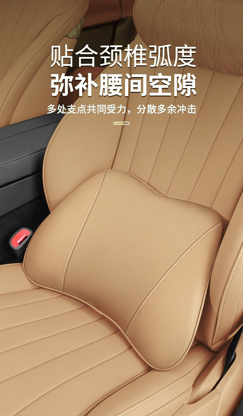 Suitable for zero running C11 C01 car headrest car headrest neck waist cushion car seat memory cotton