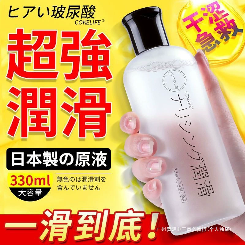 Lubricant, non-washable physiological oil for intimate use