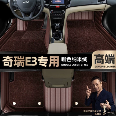 double-layer silk ring car mats [Black — Ayaqaltılar (Kovriklər) - curry-color-leather-curry-color-nano-velvet-double-layer