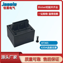 Blokset  ͉늙  87265 630AB֧