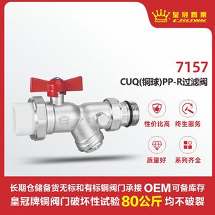 �ʹ��y�T  CuQ(�~��)����PPR �^�V���y ��h�~�y�T���a�S�� ����