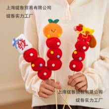 �ֳֿ������յ���2026�R������ӭ�·Շ��b��^�괺������F������