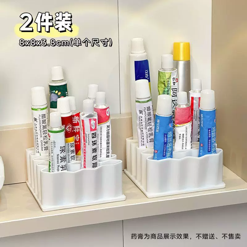 药膏收纳盒分格桌面乳膏整理收纳架多功能软膏小管状化妆刷置物架