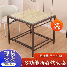 镀锌钢金属取暖器正方形烤火桌2025室内家用可折叠简约现代取暖桌