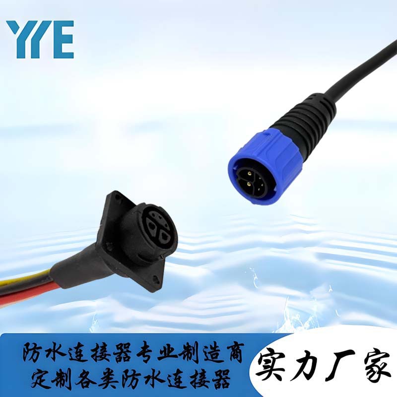 工业M19防水连接器 2+3芯连接线信号快锁公母头对插 源头厂家