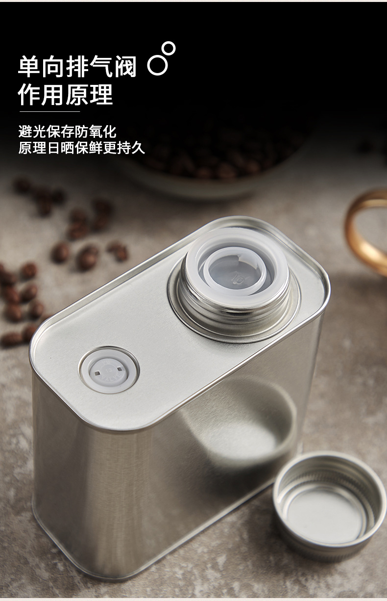 咖啡罐子_04