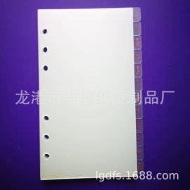 活页本;塑料手提袋;塑料服装袋