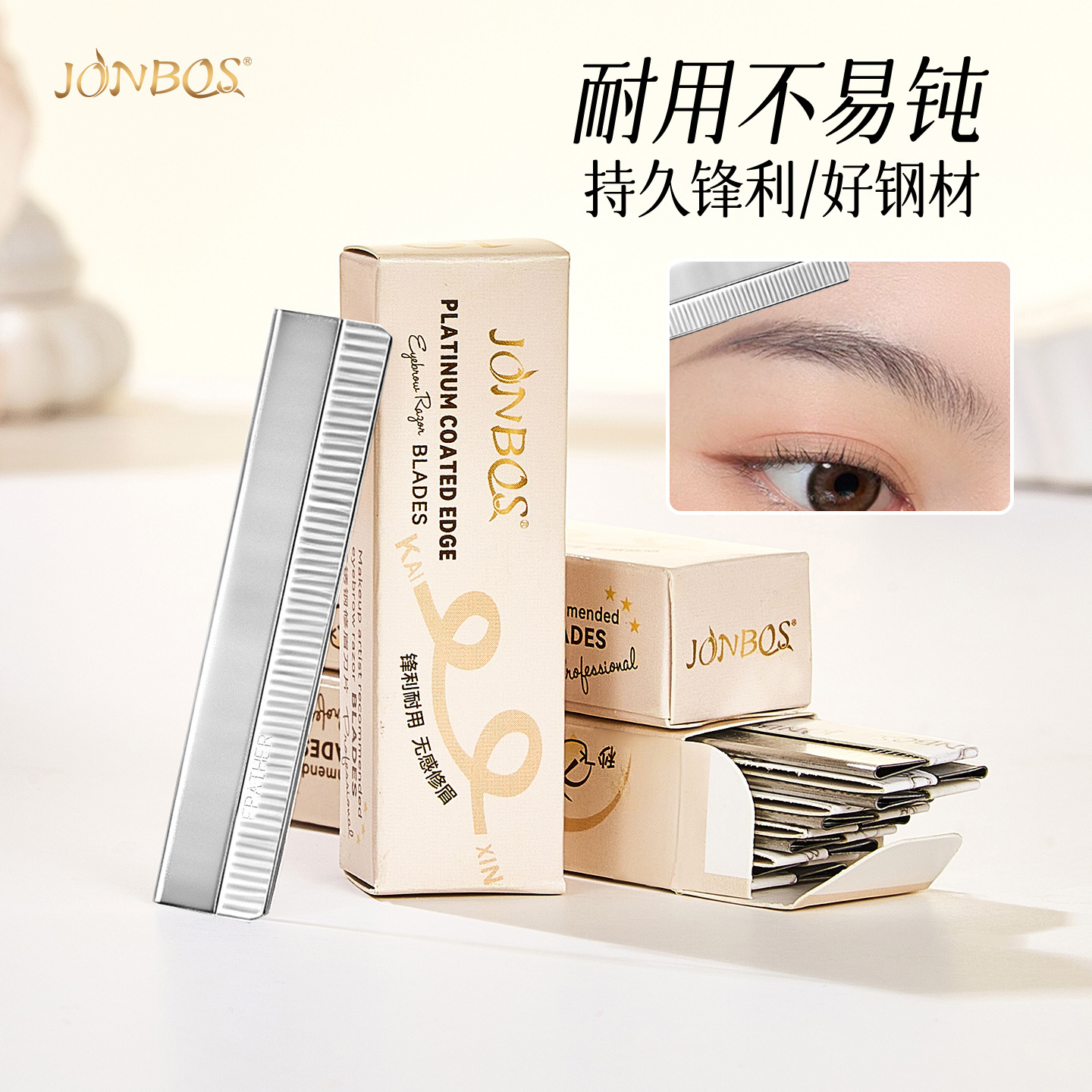 Perfilador de Cejas de Acero Inoxidable para Depilación Facial